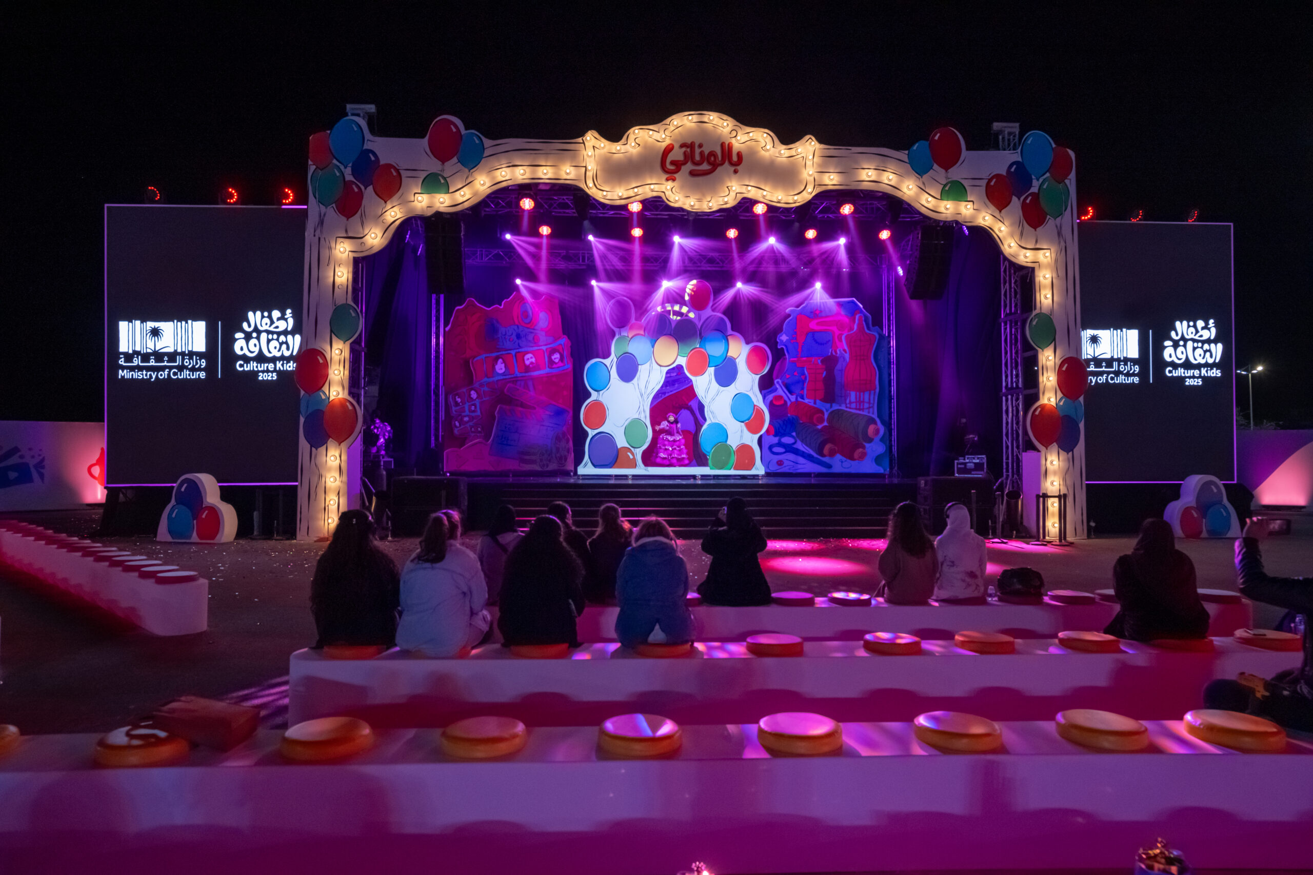 Evex executes the Children of Culture project with creativity that reflects an innovative vision to enhance educational and recreational experiences